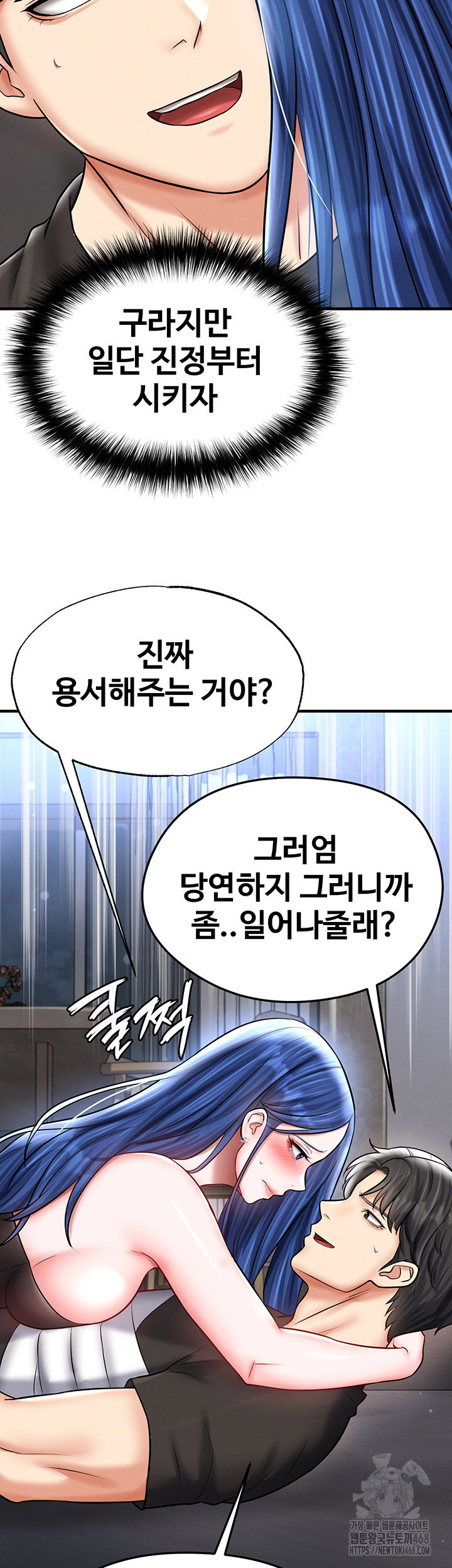 the-hotties-good-at-football-raw-chap-31-30