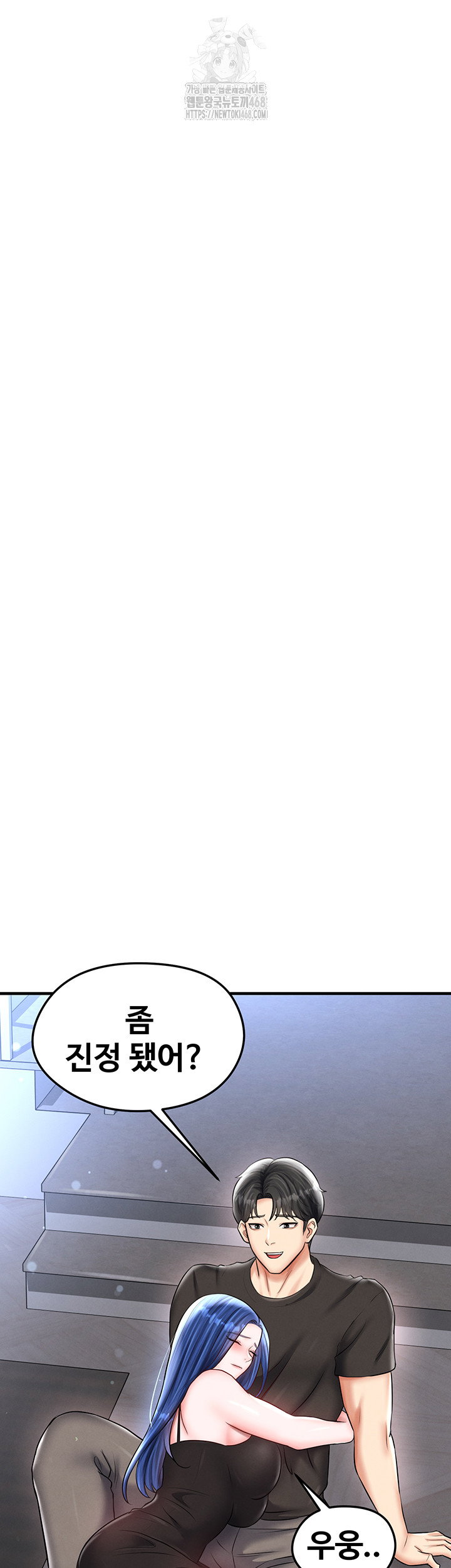 the-hotties-good-at-football-raw-chap-31-32