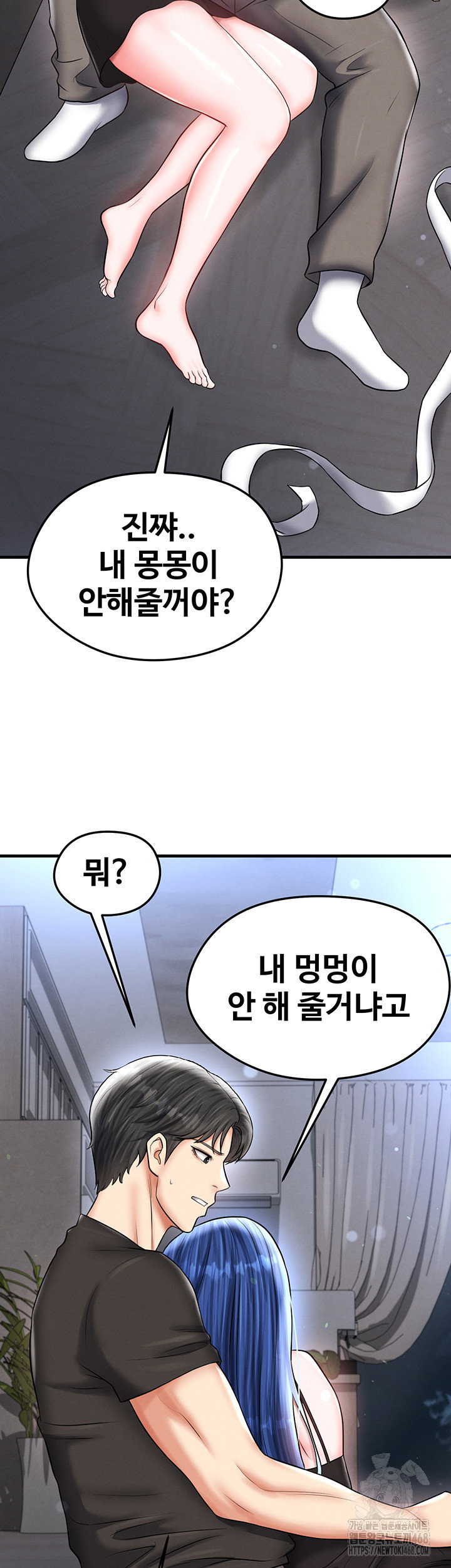 the-hotties-good-at-football-raw-chap-31-33