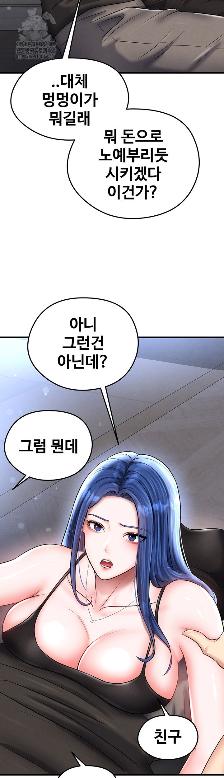 the-hotties-good-at-football-raw-chap-31-34