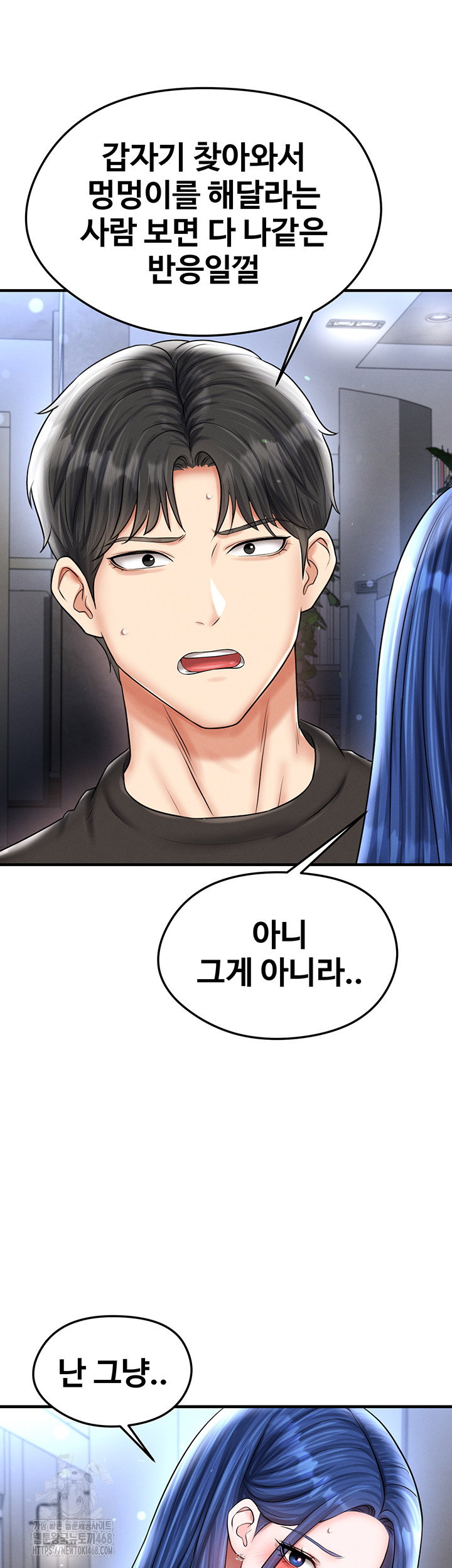 the-hotties-good-at-football-raw-chap-31-36