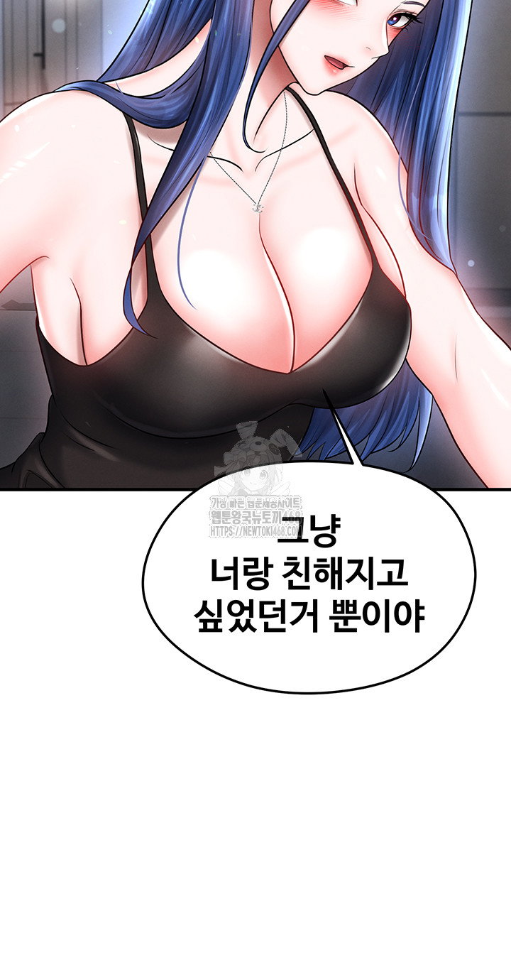 the-hotties-good-at-football-raw-chap-31-37