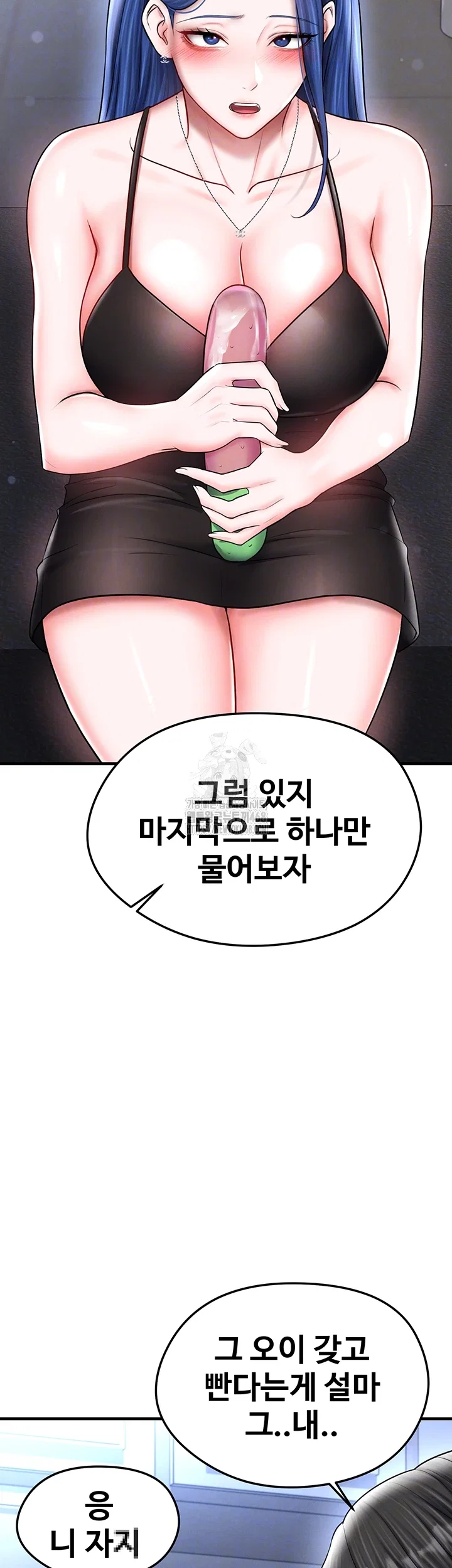 the-hotties-good-at-football-raw-chap-31-3