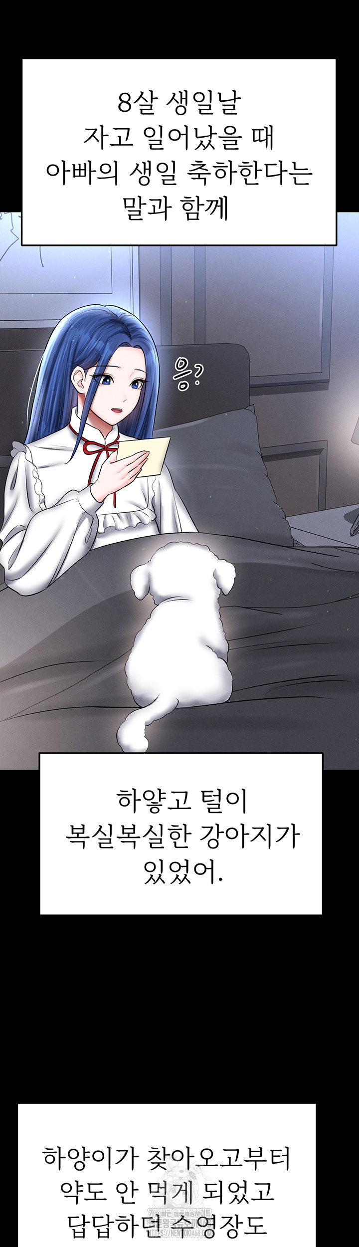 the-hotties-good-at-football-raw-chap-31-48