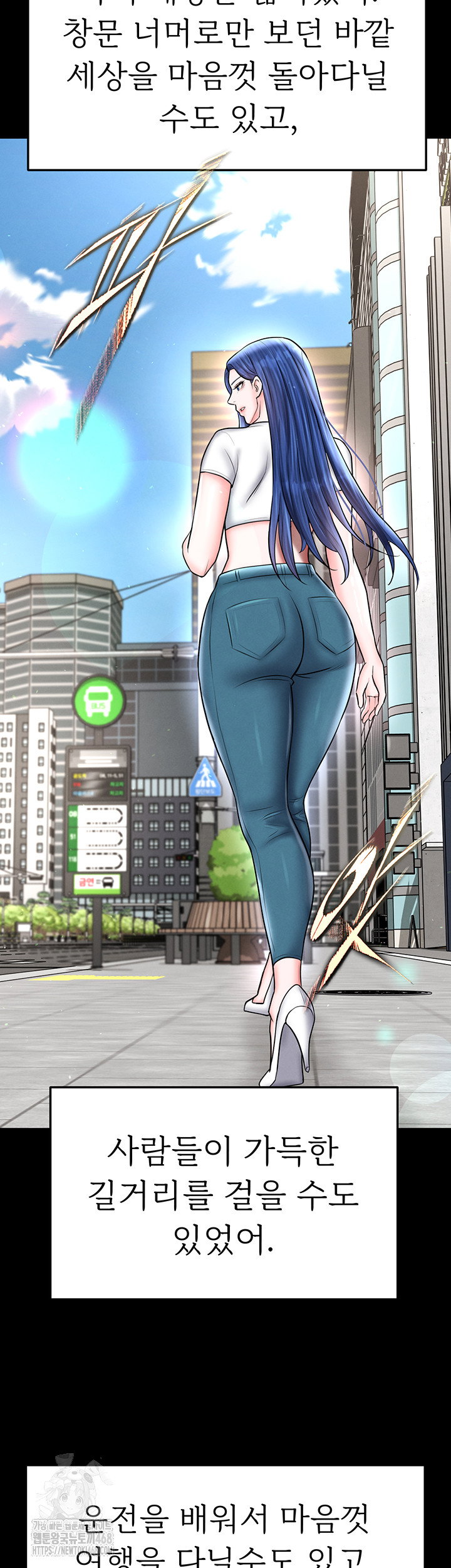 the-hotties-good-at-football-raw-chap-31-53