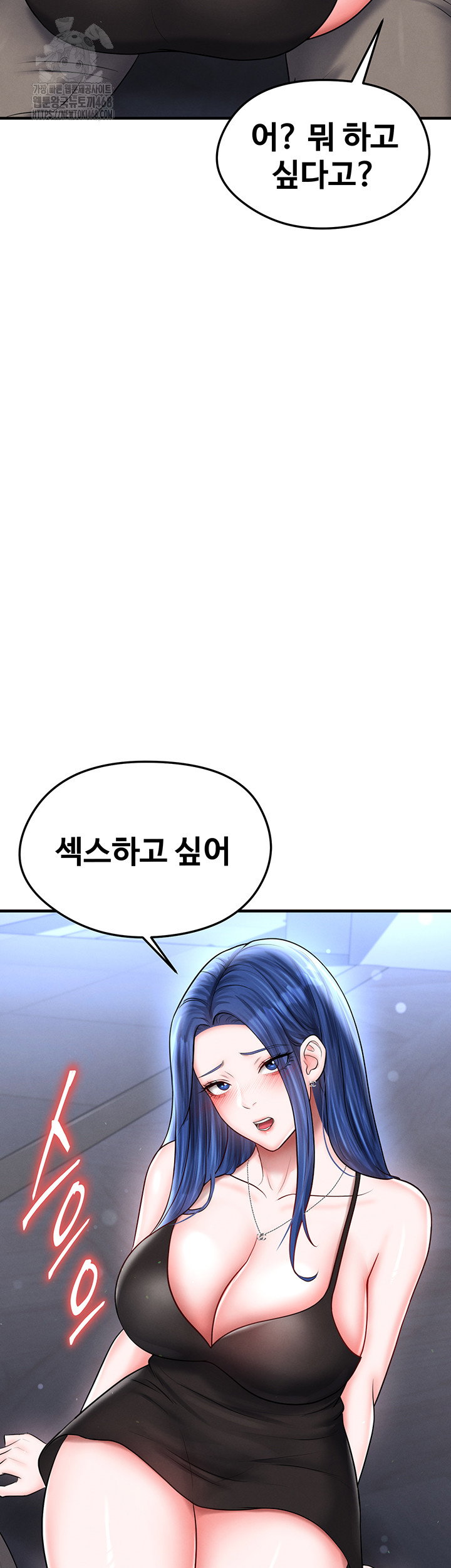 the-hotties-good-at-football-raw-chap-31-63