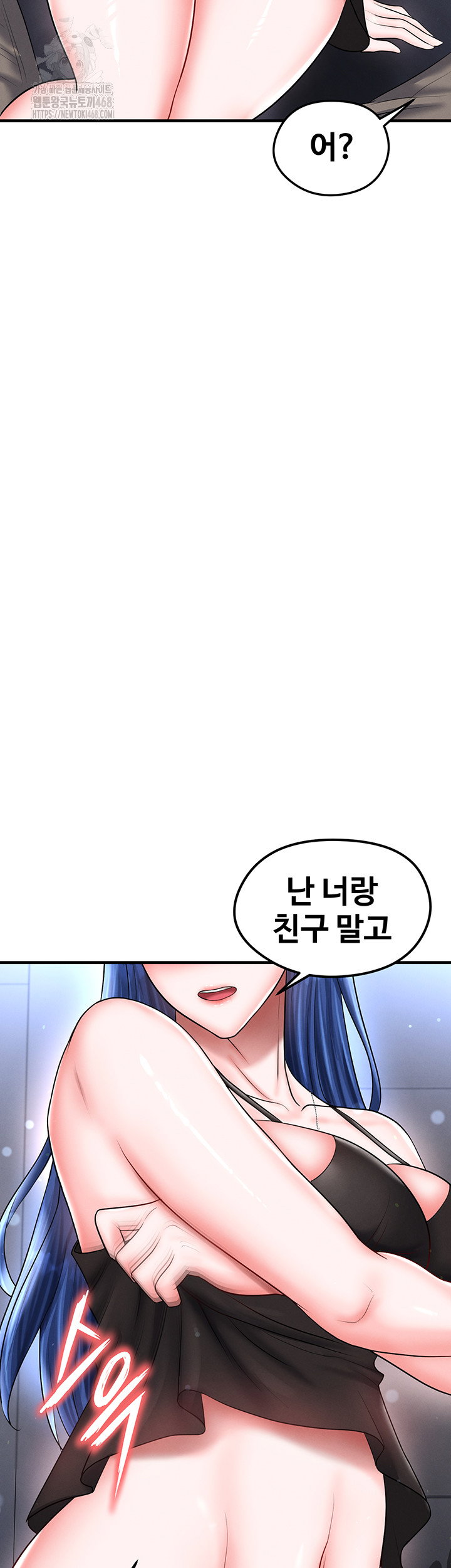 the-hotties-good-at-football-raw-chap-31-64