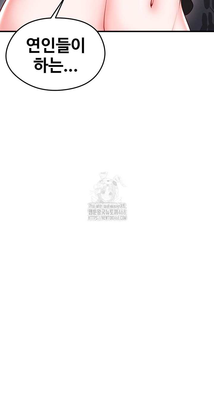 the-hotties-good-at-football-raw-chap-31-65