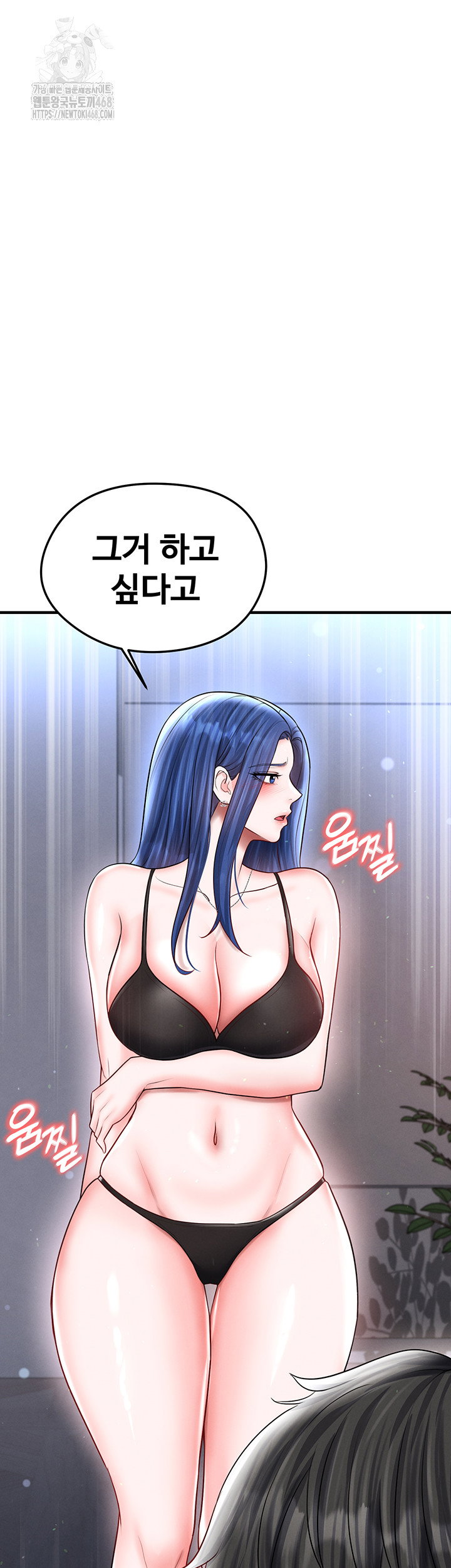 the-hotties-good-at-football-raw-chap-31-67