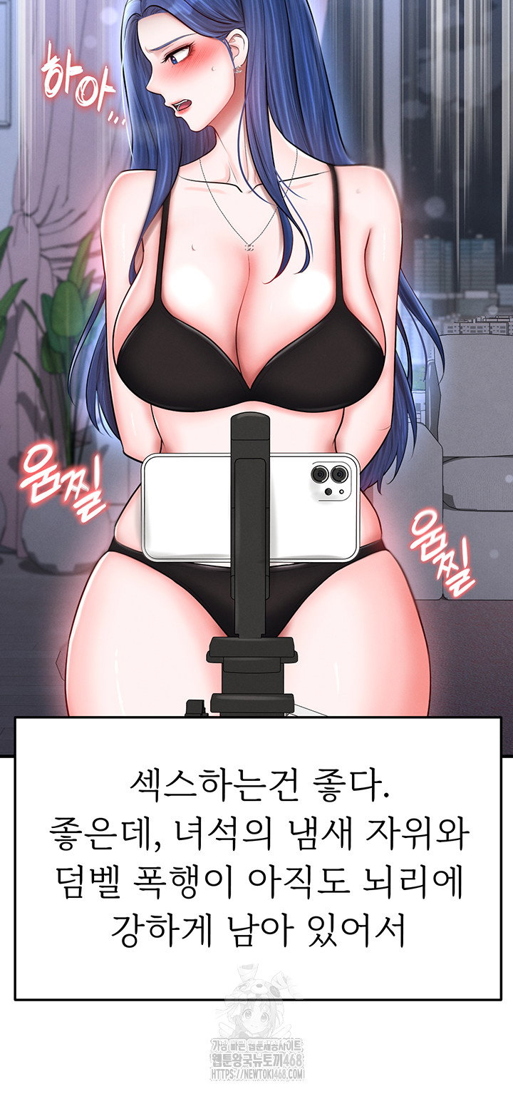the-hotties-good-at-football-raw-chap-32-10