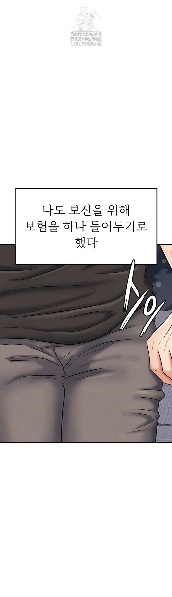 the-hotties-good-at-football-raw-chap-32-11