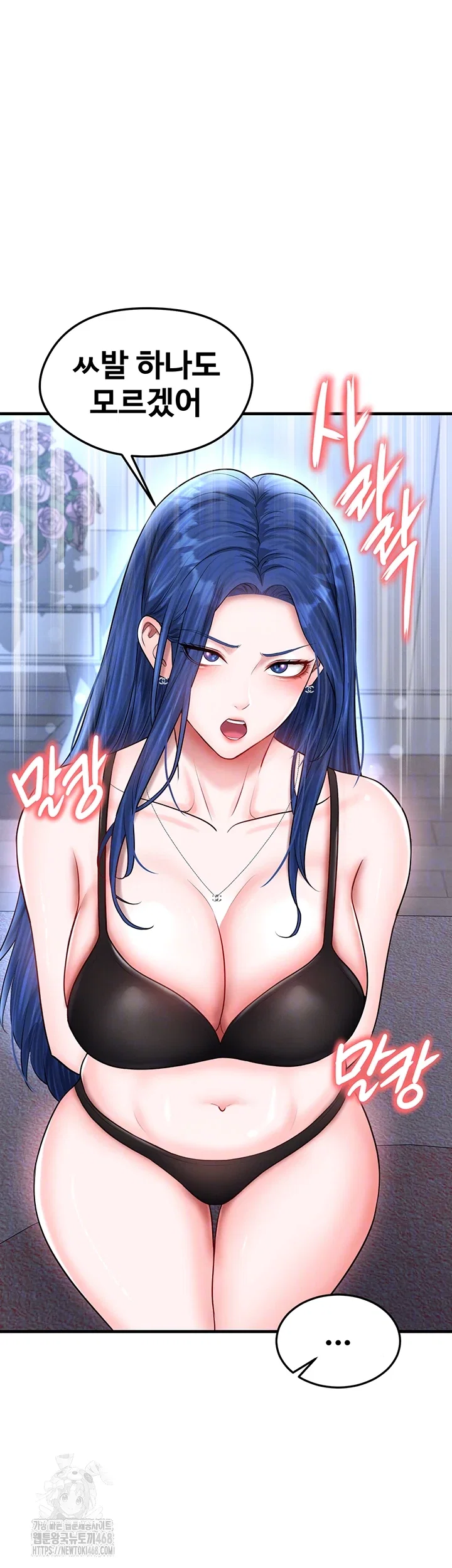 the-hotties-good-at-football-raw-chap-32-13