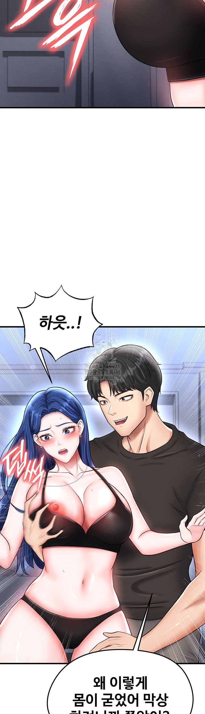 the-hotties-good-at-football-raw-chap-32-15
