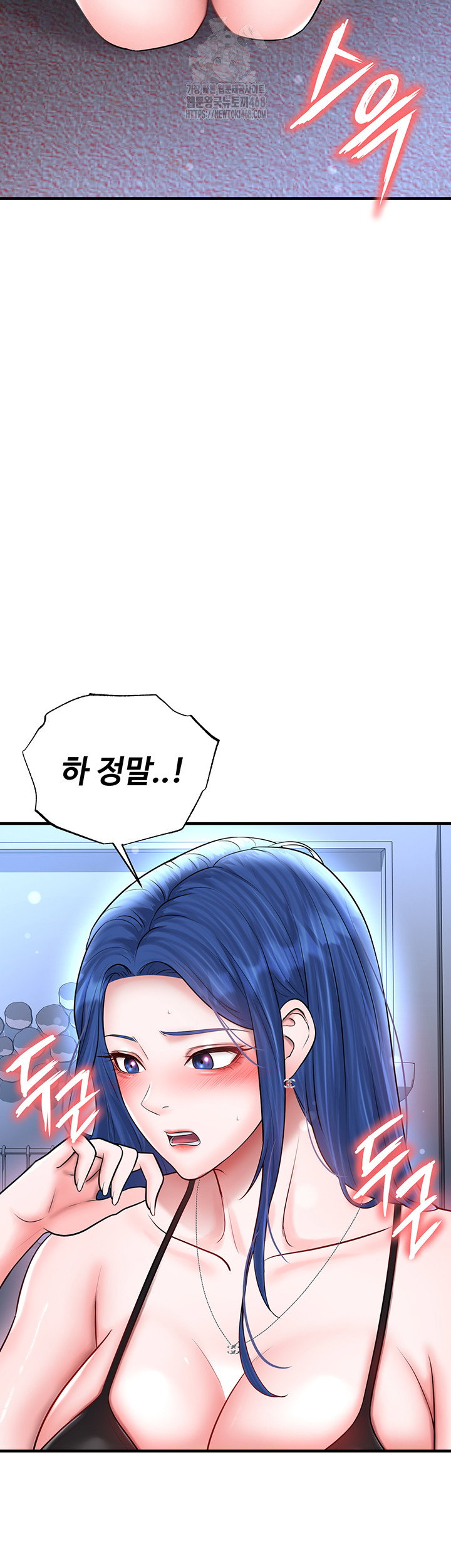 the-hotties-good-at-football-raw-chap-32-18