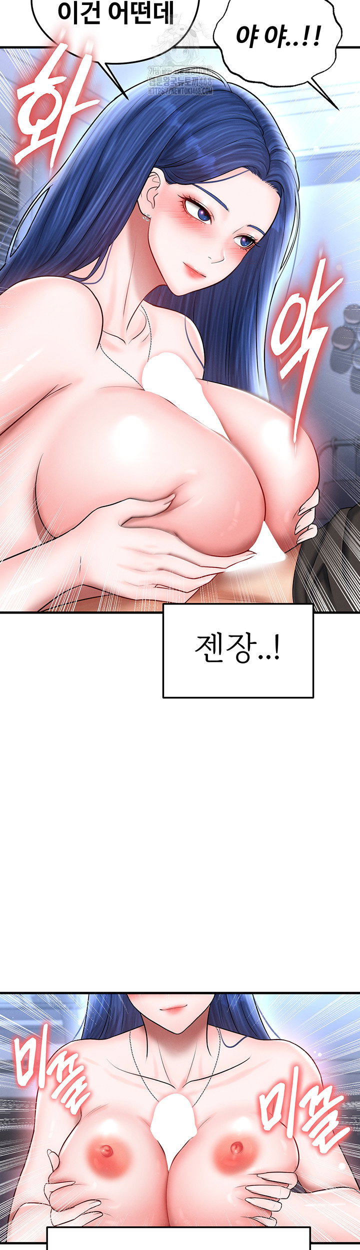 the-hotties-good-at-football-raw-chap-32-24