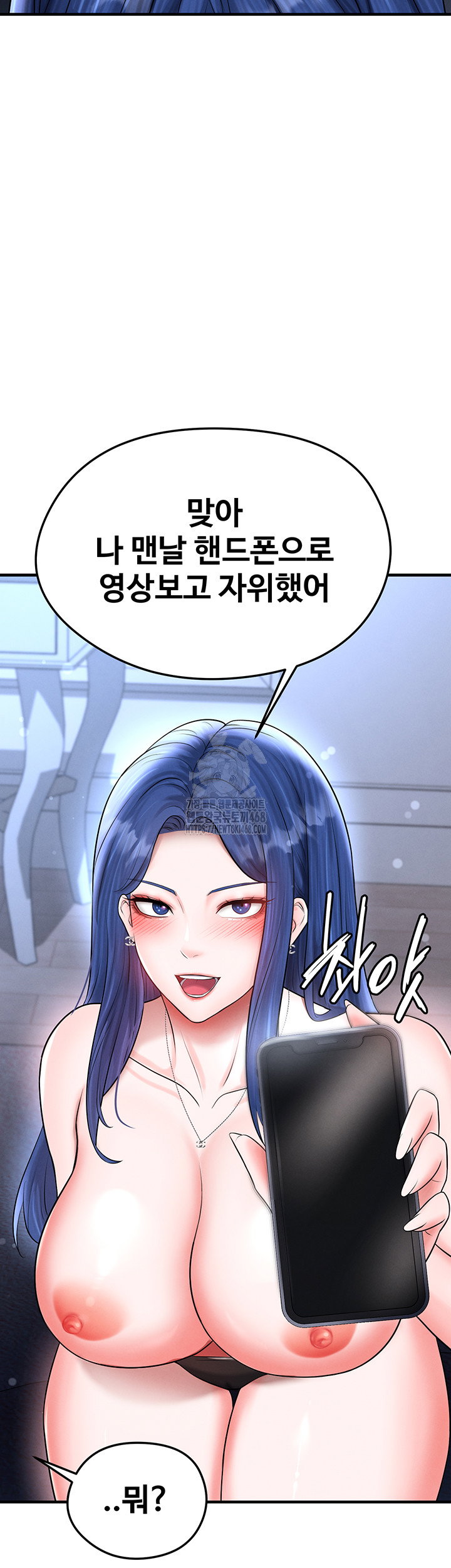 the-hotties-good-at-football-raw-chap-32-34