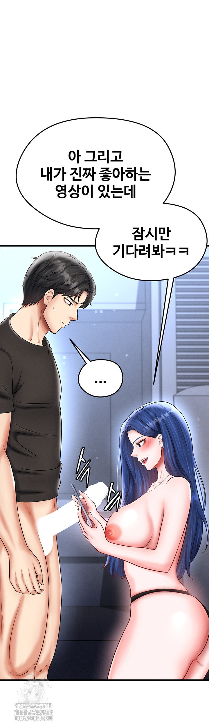 the-hotties-good-at-football-raw-chap-32-35