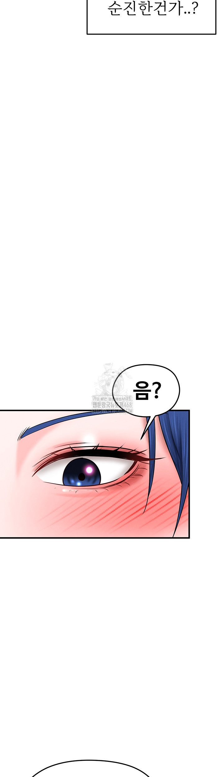 the-hotties-good-at-football-raw-chap-32-43