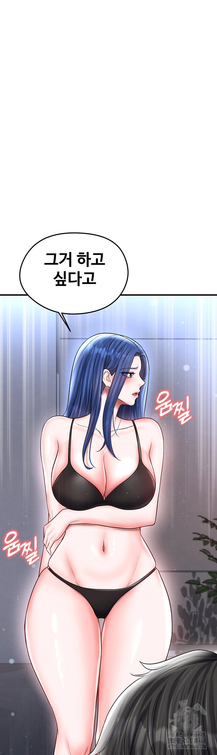 the-hotties-good-at-football-raw-chap-32-4