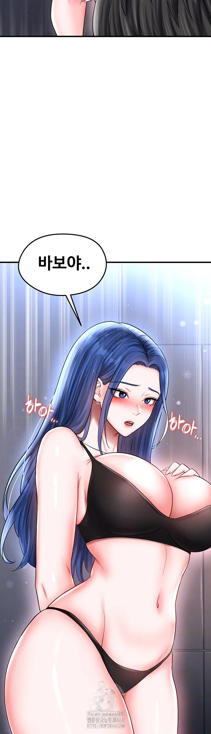 the-hotties-good-at-football-raw-chap-32-5