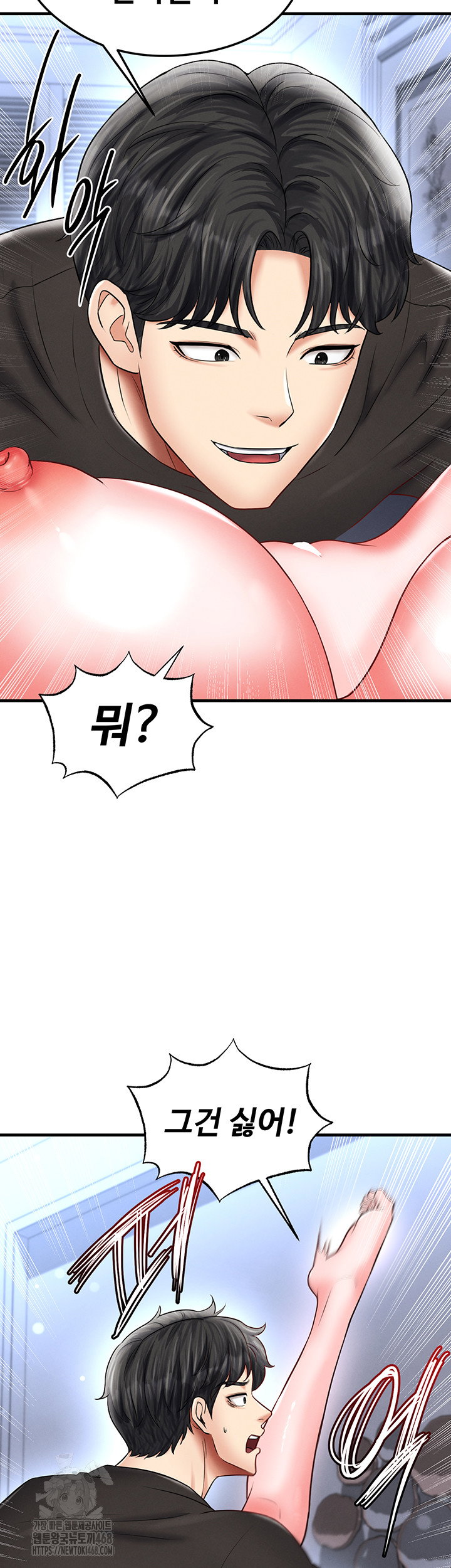 the-hotties-good-at-football-raw-chap-32-60