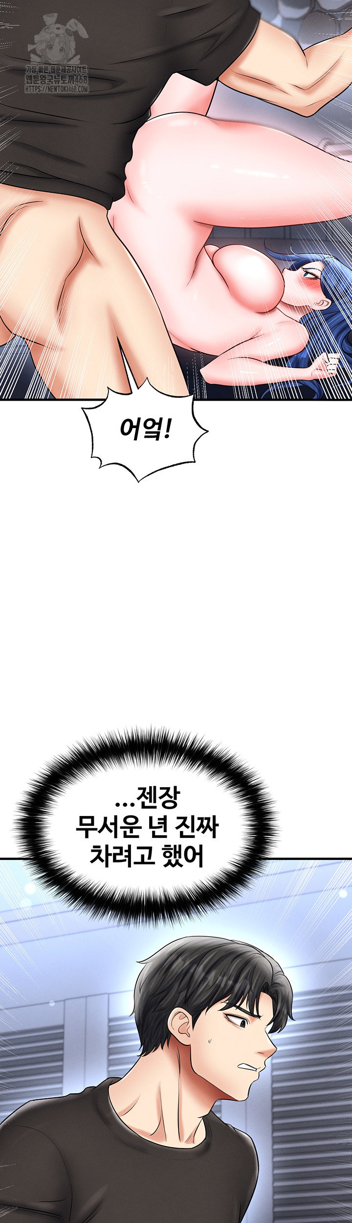 the-hotties-good-at-football-raw-chap-32-61