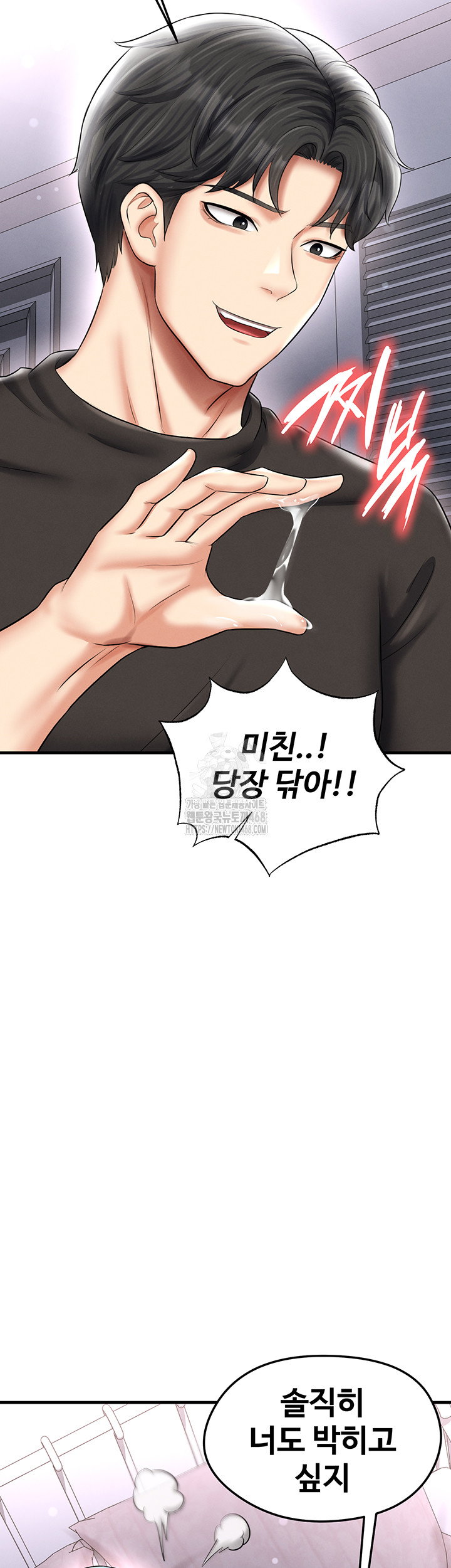 the-hotties-good-at-football-raw-chap-32-65