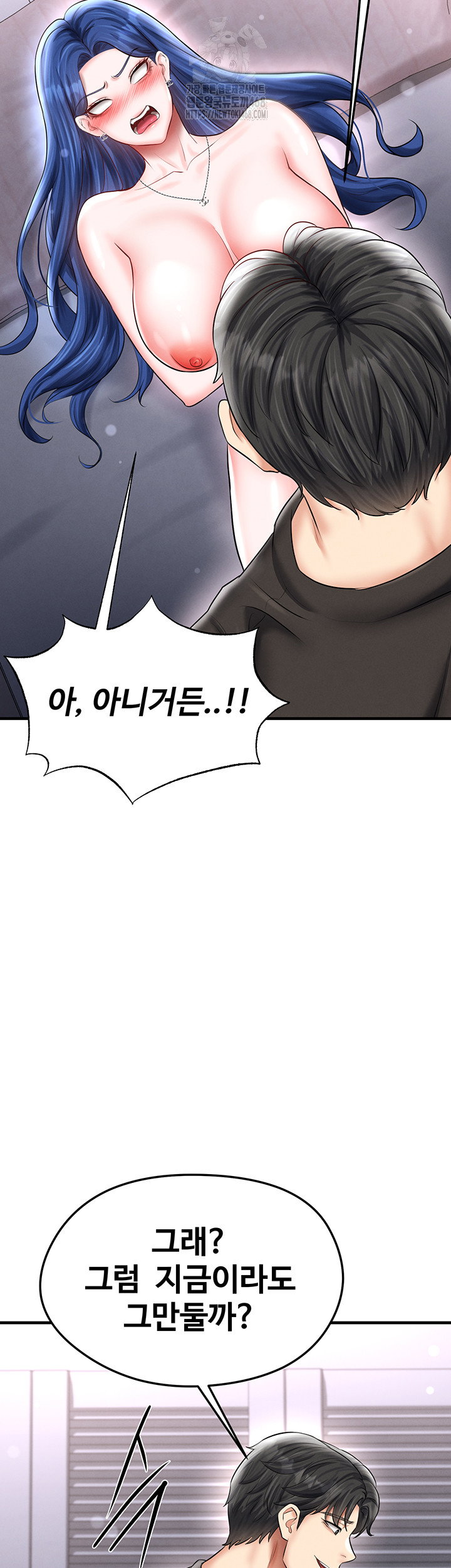 the-hotties-good-at-football-raw-chap-32-66