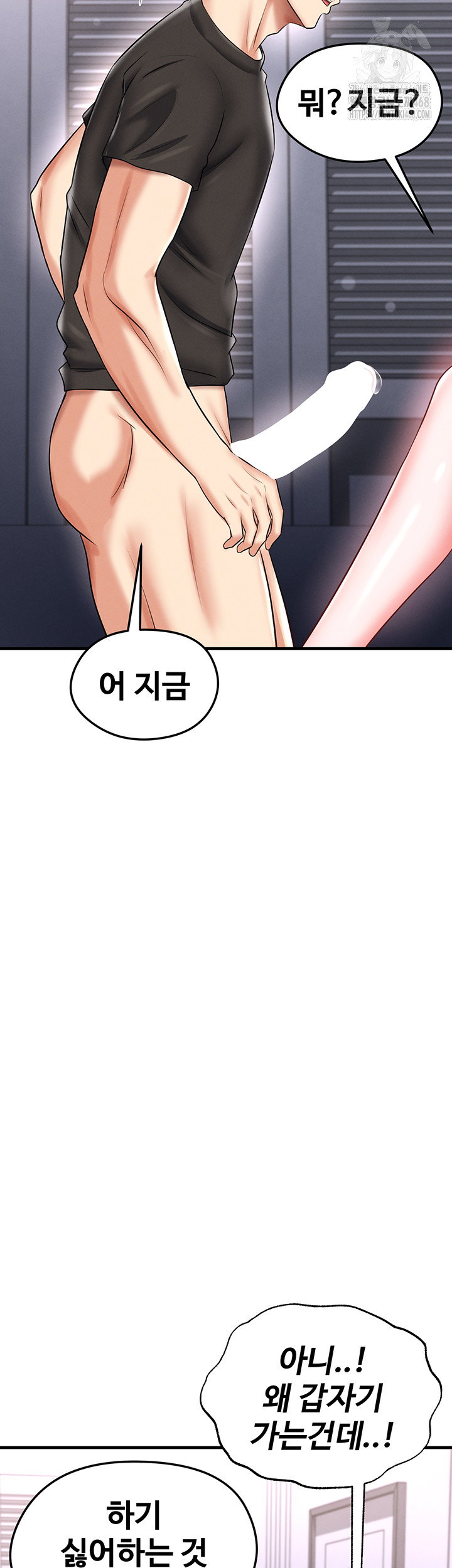 the-hotties-good-at-football-raw-chap-32-67