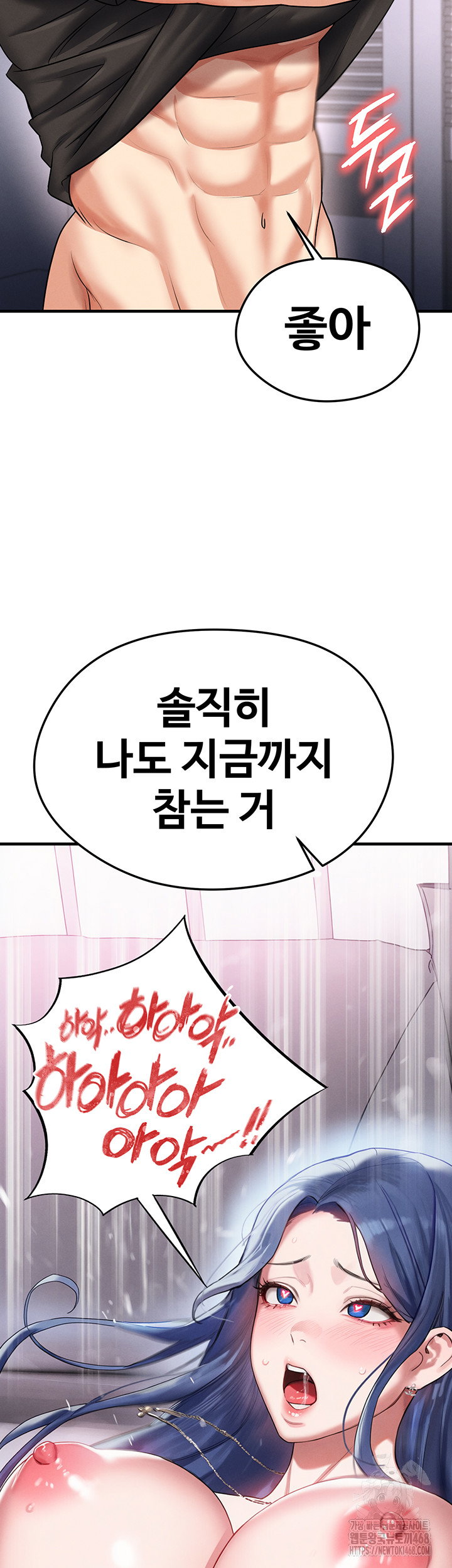 the-hotties-good-at-football-raw-chap-32-73