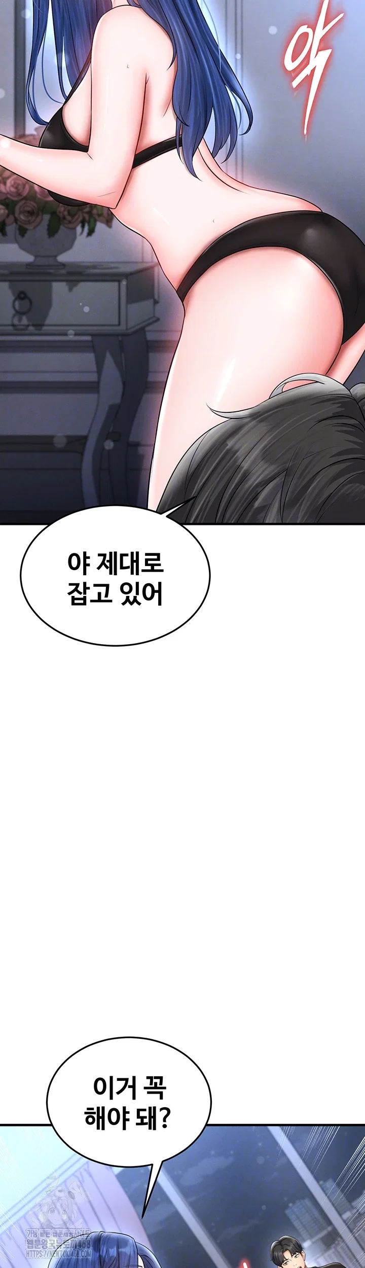 the-hotties-good-at-football-raw-chap-32-8