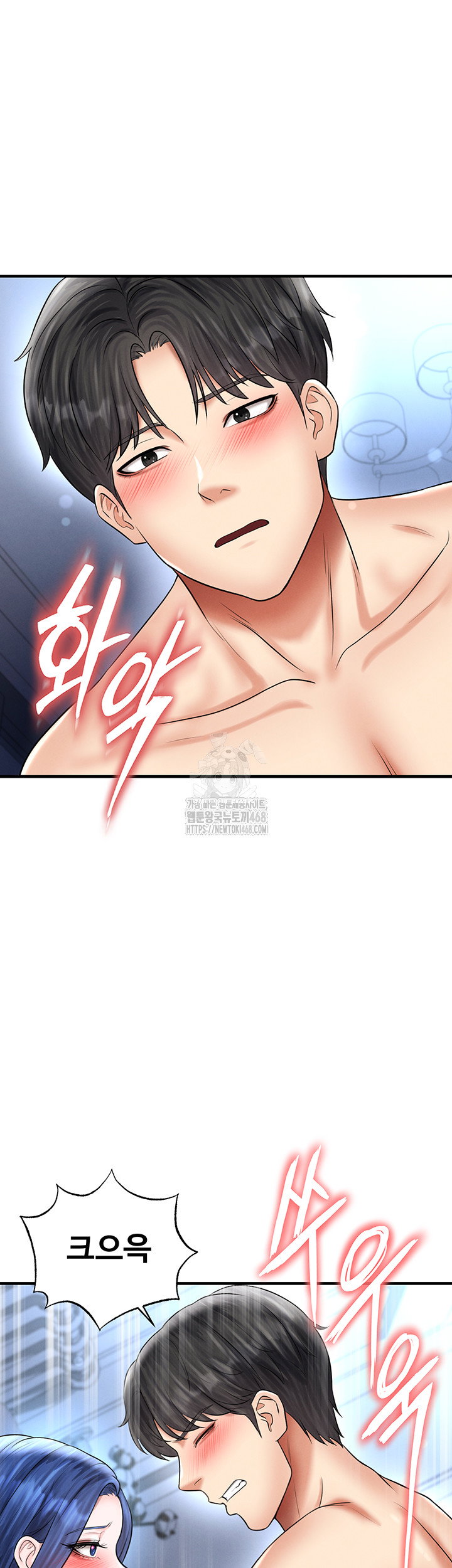 the-hotties-good-at-football-raw-chap-33-14