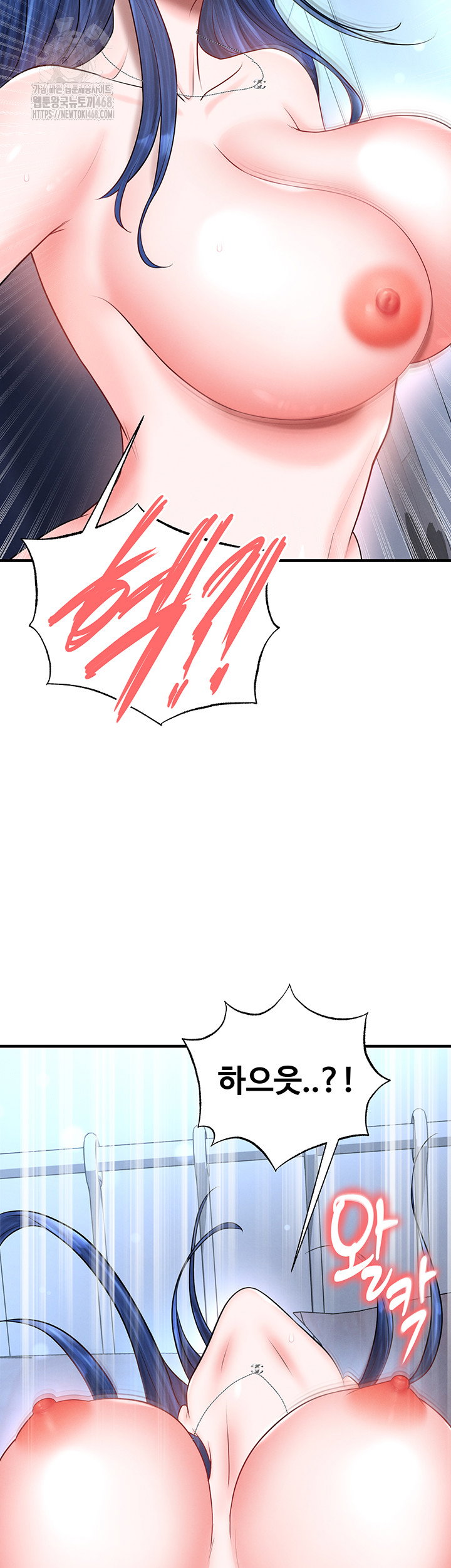 the-hotties-good-at-football-raw-chap-33-16