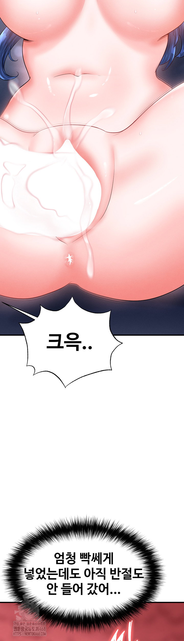 the-hotties-good-at-football-raw-chap-33-17