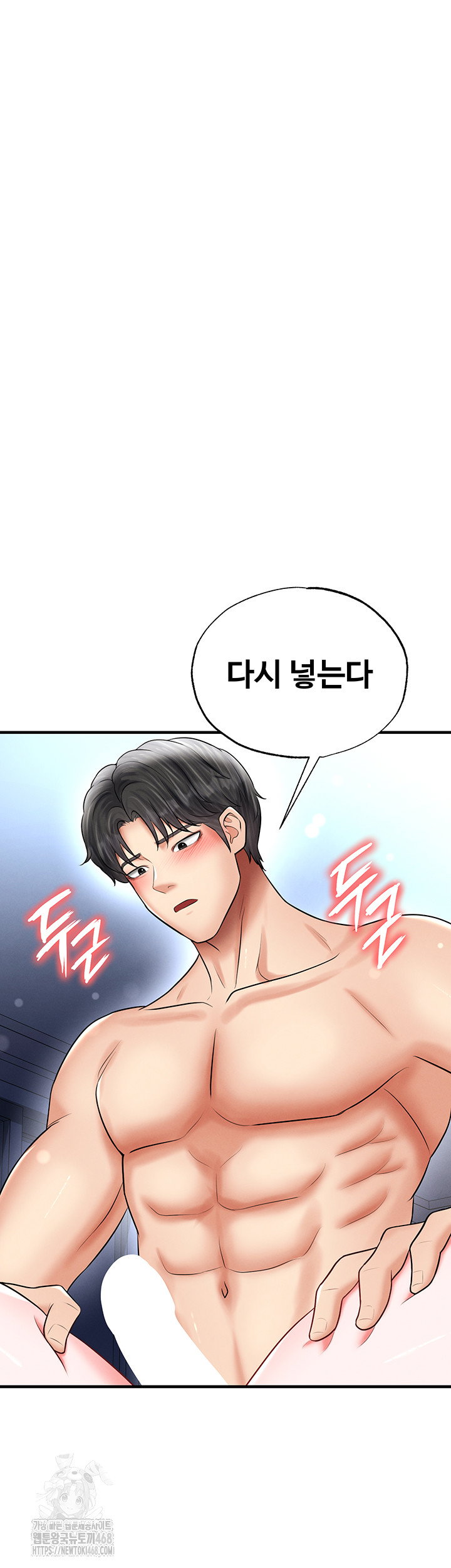 the-hotties-good-at-football-raw-chap-33-27