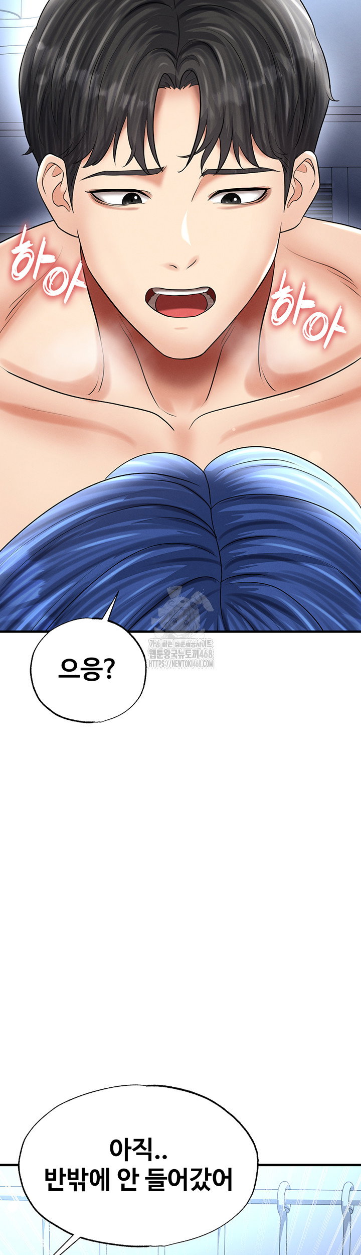 the-hotties-good-at-football-raw-chap-33-33