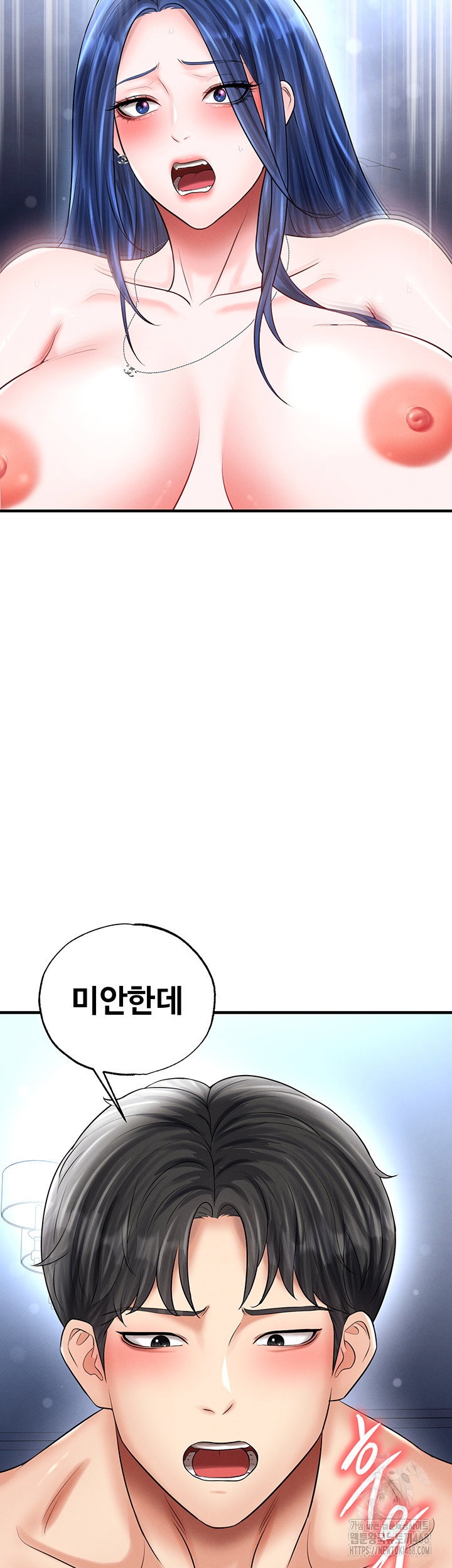 the-hotties-good-at-football-raw-chap-33-35