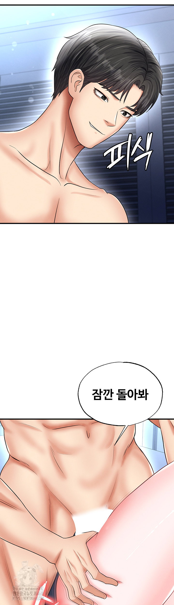 the-hotties-good-at-football-raw-chap-33-43