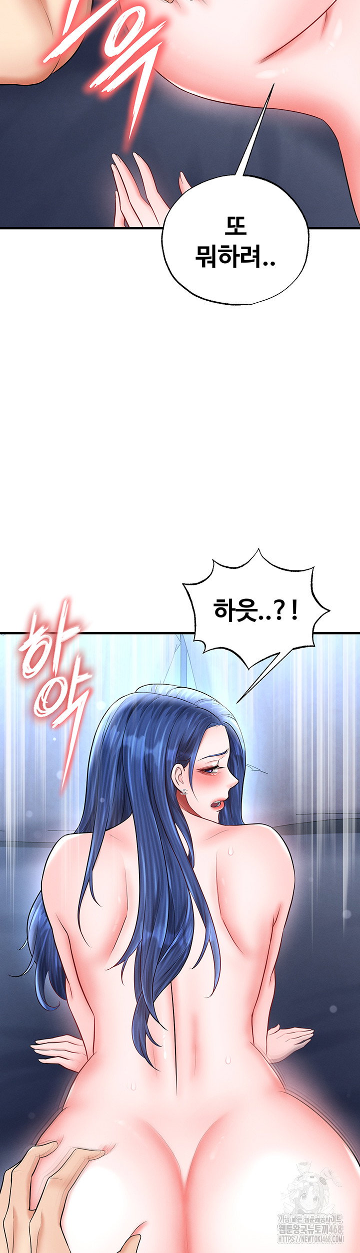 the-hotties-good-at-football-raw-chap-33-44