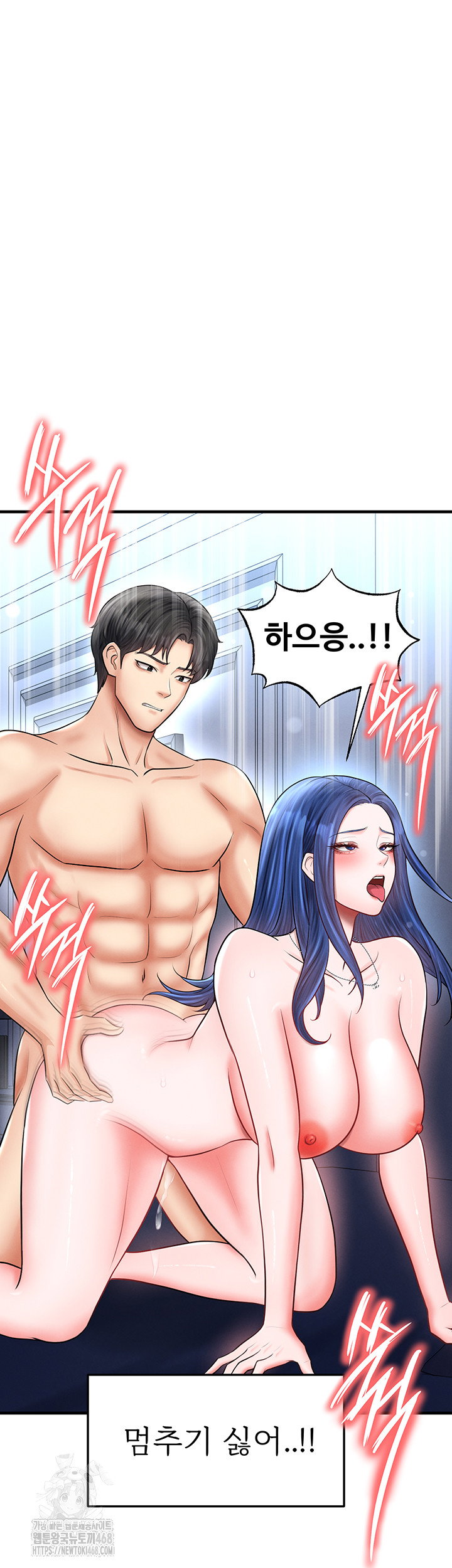 the-hotties-good-at-football-raw-chap-33-49