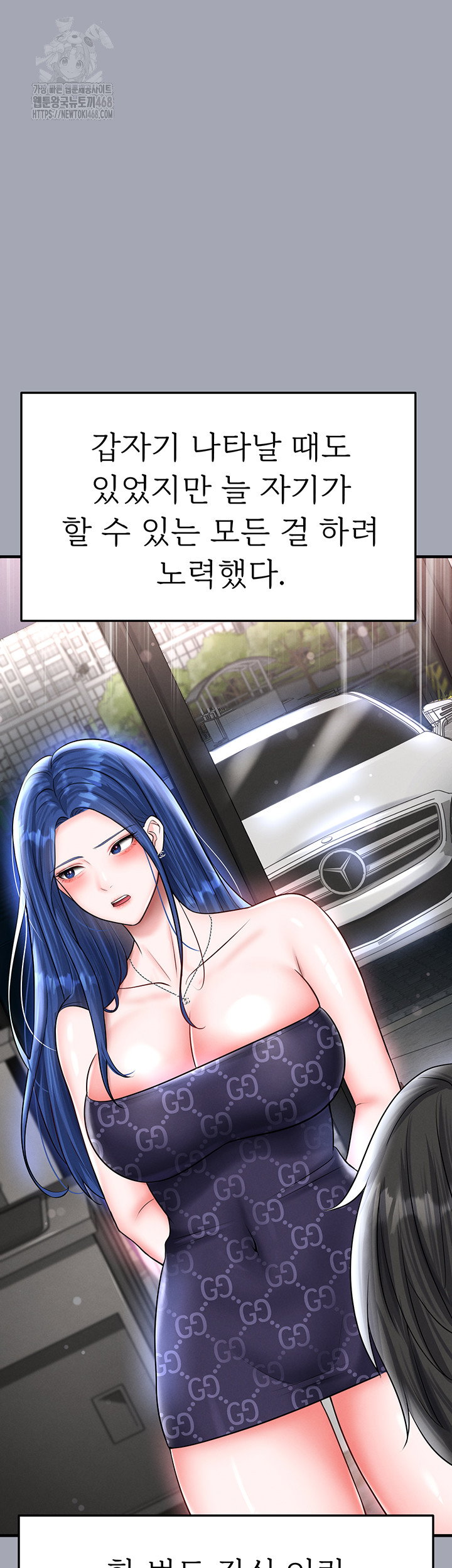 the-hotties-good-at-football-raw-chap-33-56