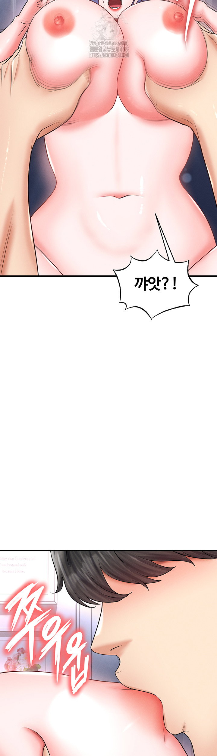 the-hotties-good-at-football-raw-chap-33-6