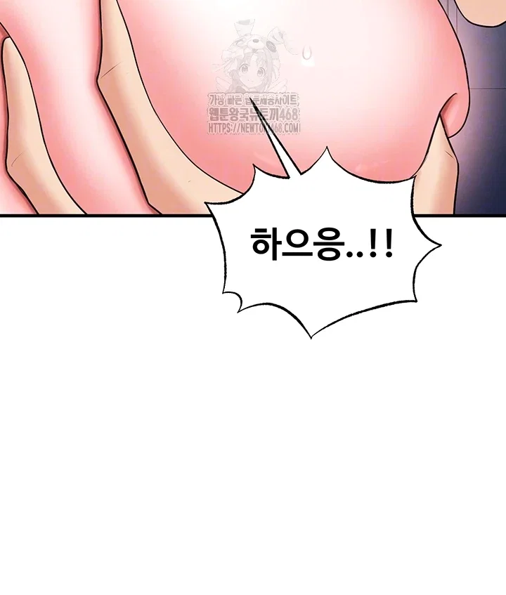 the-hotties-good-at-football-raw-chap-33-7