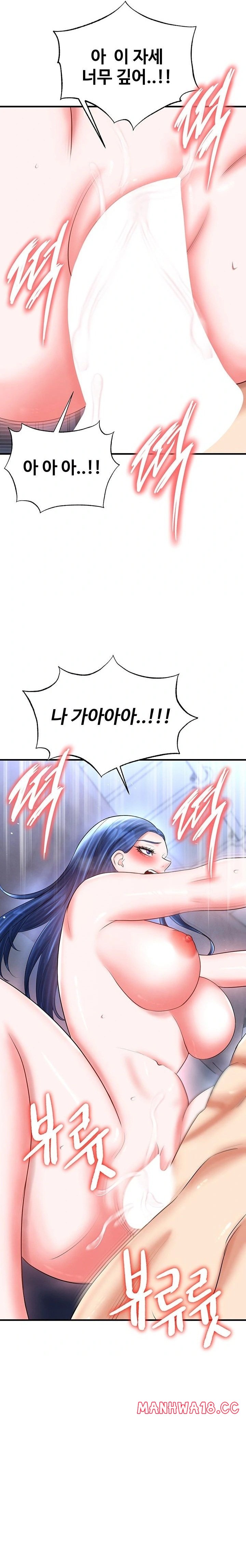 the-hotties-good-at-football-raw-chap-34-14