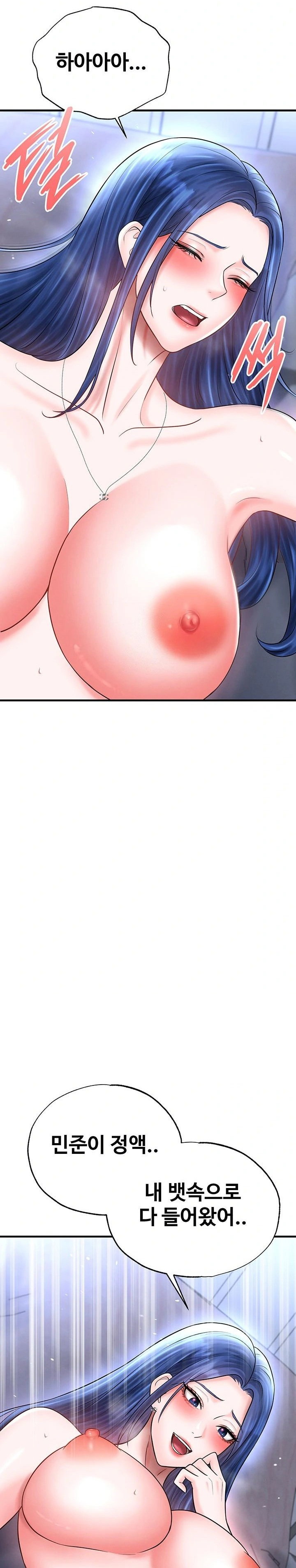 the-hotties-good-at-football-raw-chap-34-15
