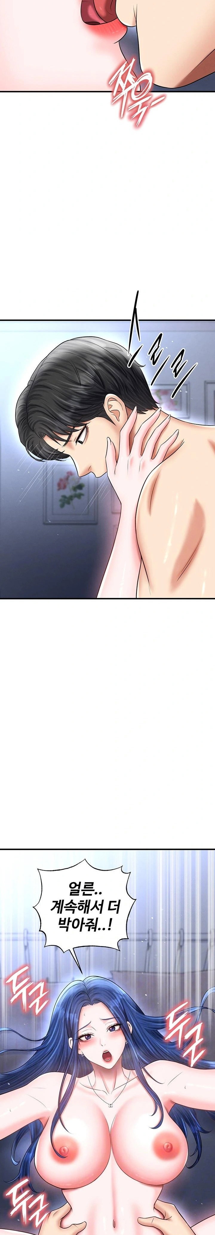 the-hotties-good-at-football-raw-chap-34-1