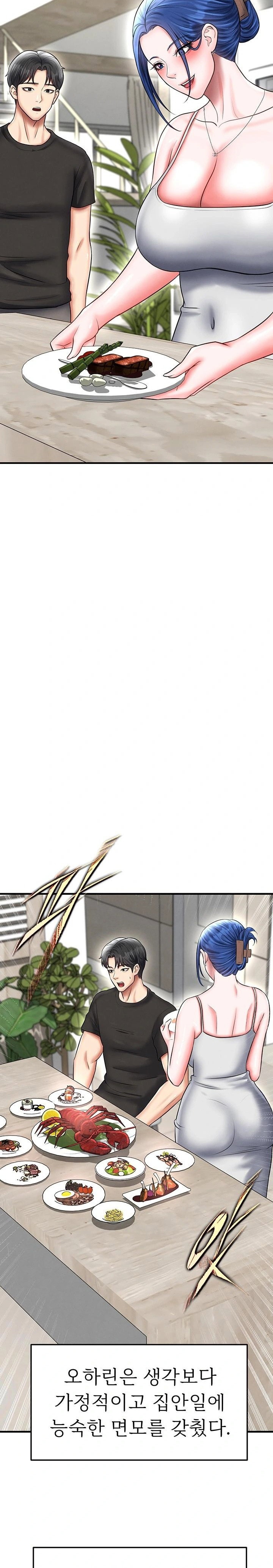 the-hotties-good-at-football-raw-chap-34-23