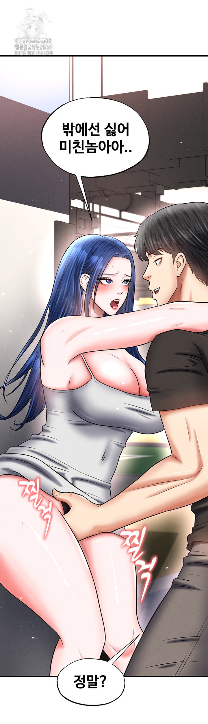 the-hotties-good-at-football-raw-chap-35-10