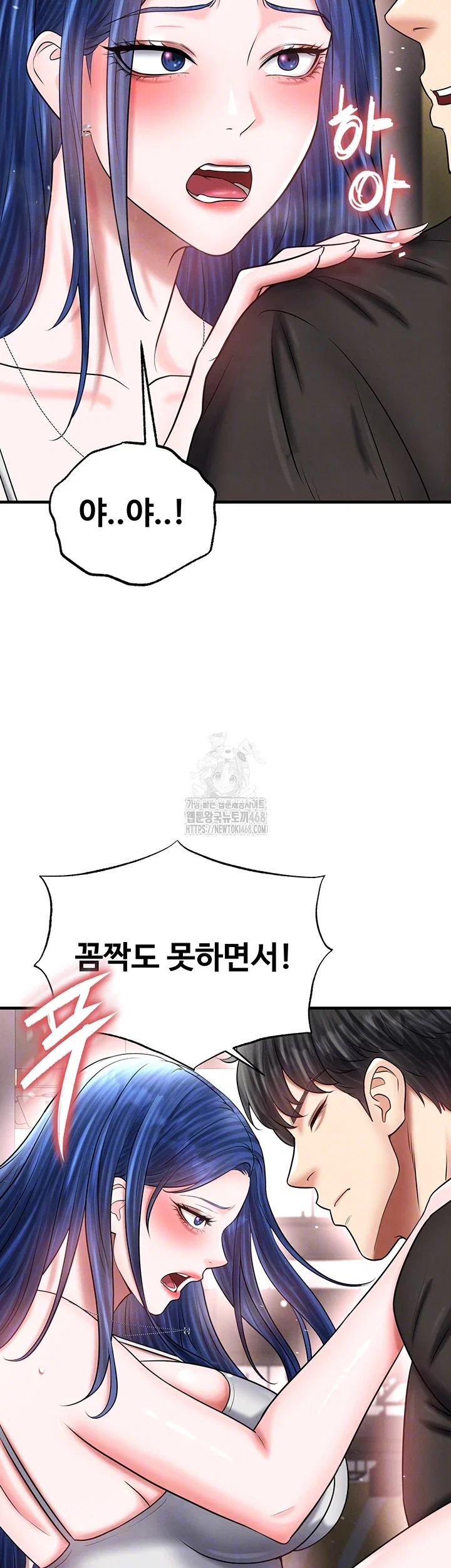 the-hotties-good-at-football-raw-chap-35-13