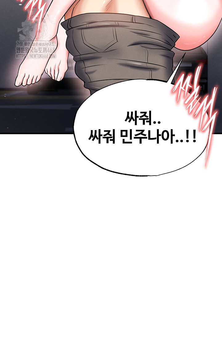 the-hotties-good-at-football-raw-chap-35-18